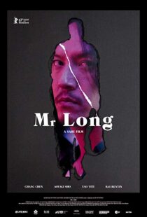 دانلود فیلم Mr. Long 20175578-475012553