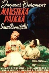 دانلود فیلم Wild Strawberries 195714122-1199092462