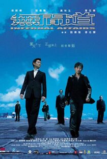 دانلود فیلم Infernal Affairs 200214287-1065885683