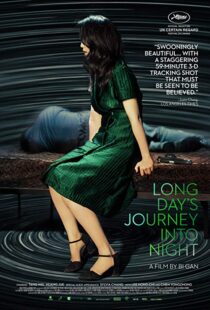 دانلود فیلم Long Day’s Journey Into Night 20187402-1441396752