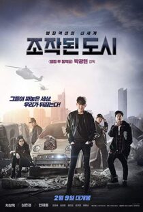 دانلود فیلم کره ای Fabricated City 20177573-348912052