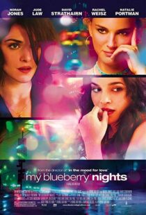 دانلود فیلم My Blueberry Nights 200714041-1419557204