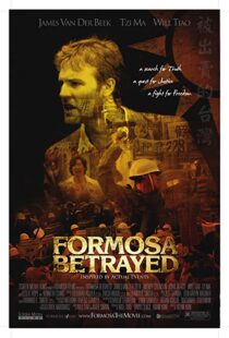 دانلود فیلم Formosa Betrayed 200916424-762915126