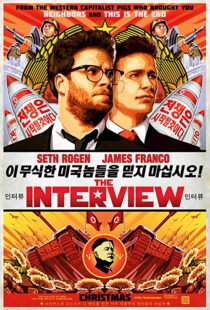 دانلود فیلم The Interview 201413039-1110942007