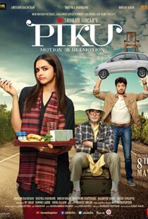 دانلود فیلم هندی Piku 20153488-1597246741