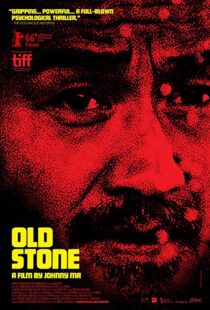 دانلود فیلم Old Stone 20169637-395326162