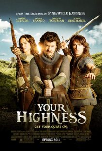 دانلود فیلم Your Highness 201120605-1242136609