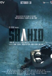 دانلود فیلم هندی Shahid 20125620-1318162338