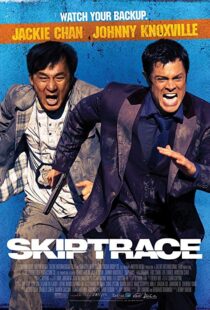 دانلود فیلم Skiptrace 201615036-287526048