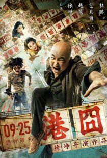 دانلود فیلم Lost in Hong Kong 201517273-1250910674