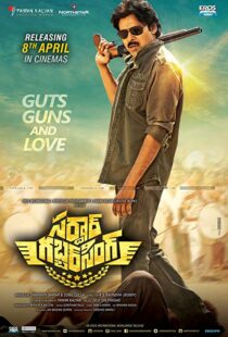 دانلود فیلم هندی Sardaar Gabbar Singh 20168199-1008846544