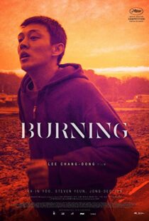 دانلود فیلم کره ای Burning 201819750-133531062