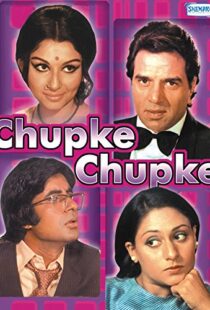 دانلود فیلم هندی Chupke Chupke 19755658-1870815562