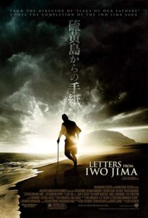 دانلود فیلم Letters from Iwo Jima 200617441-1218227027