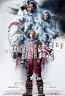 دانلود فیلم The Wandering Earth 20197248-1123771141