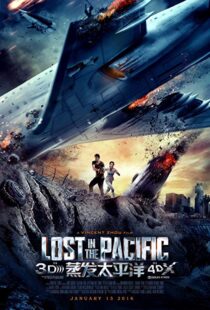 دانلود فیلم Lost in the Pacific 20169515-624543322