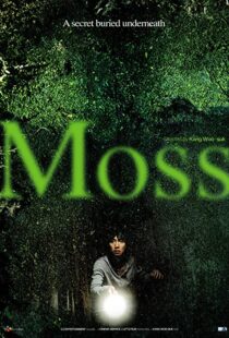 دانلود فیلم کره ای Moss 201021618-188062139