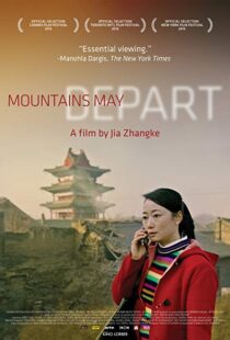 دانلود فیلم Mountains May Depart 20154305-2015222044