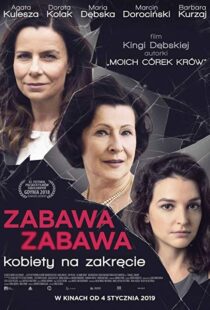 دانلود فیلم Zabawa, Zabawa 201815976-1945273063