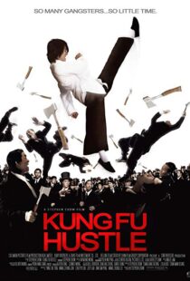 دانلود فیلم Kung Fu Hustle 200422325-1820932902