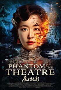 دانلود فیلم Phantom of the Theatre 20167366-1844472023