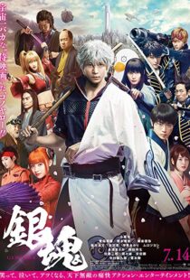 دانلود فیلم Gintama Live Action the Movie 20177504-1196616146