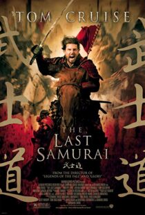 دانلود فیلم The Last Samurai 200322317-143517638