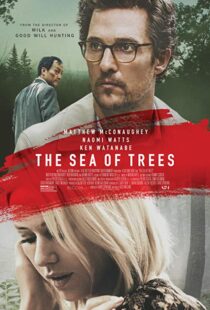 دانلود فیلم The Sea of Trees 20156534-56128586