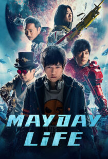 دانلود فیلم Mayday Life 201919072-617275104