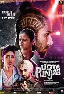 دانلود فیلم هندی Udta Punjab 20165867-1473116007