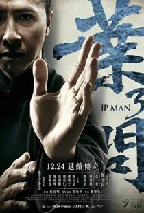 دانلود فیلم Ip Man 3 20153292-543618452