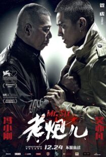 دانلود فیلم Mr. Six 20157679-701275887