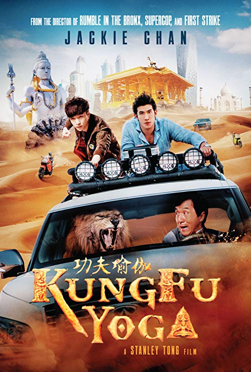 دانلود فیلم هندی Kung Fu Yoga 2017