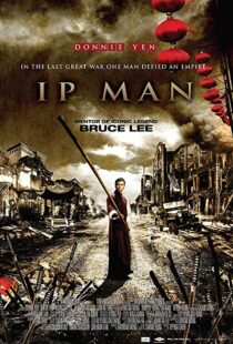 دانلود فیلم Ip Man 20083295-1598364095