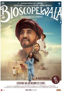 دانلود فیلم هندی Bioscopewala 20179254-312852512