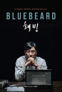 دانلود فیلم کره ای Bluebeard 201715545-1950487439