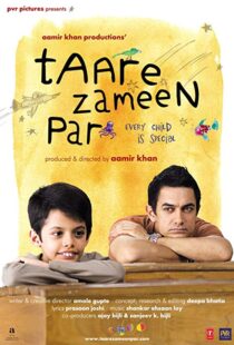 دانلود فیلم هندی Like Stars on Earth 20071266-1485100811