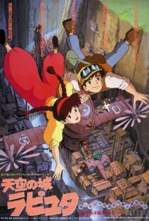 دانلود انیمه Castle in the Sky 19865601-1755257200