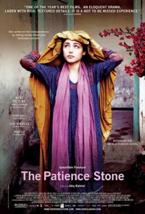 دانلود فیلم The Patience Stone 201212779-1173762789