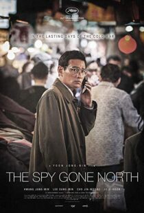 دانلود فیلم کره ای The Spy Gone North 20188980-95538793