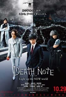 دانلود فیلم Death Note: Light Up the New World 20169470-250785434