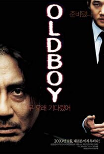 دانلود فیلم کره ای Oldboy 20035046-828055805