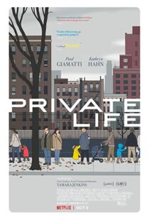 دانلود فیلم Private Life 20188518-312050565