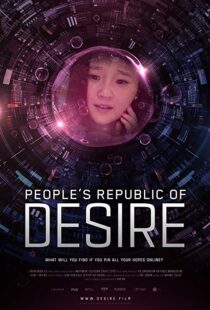 دانلود مستند People’s Republic of Desire 20186115-1969195235