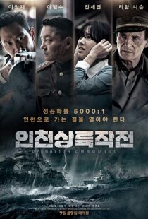 دانلود فیلم کره ای Battle for Incheon: Operation Chromite 20163524-49459240