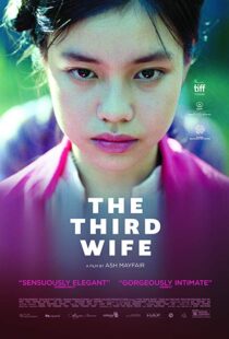 دانلود فیلم The Third Wife 201821368-88652106