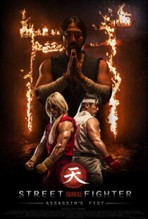 دانلود فیلم Street Fighter: Assassin’s Fist 201418989-1906387116