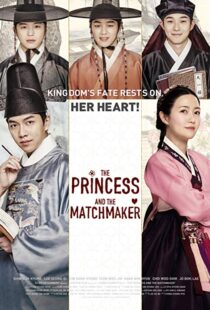 دانلود فیلم کره ای The Princess and the Matchmaker 20187829-1095836311