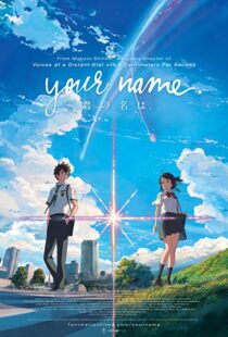 دانلود انیمه Your Name. 201613371-1788701240