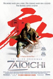 دانلود فیلم The Blind Swordsman: Zatoichi 20036818-1751616502